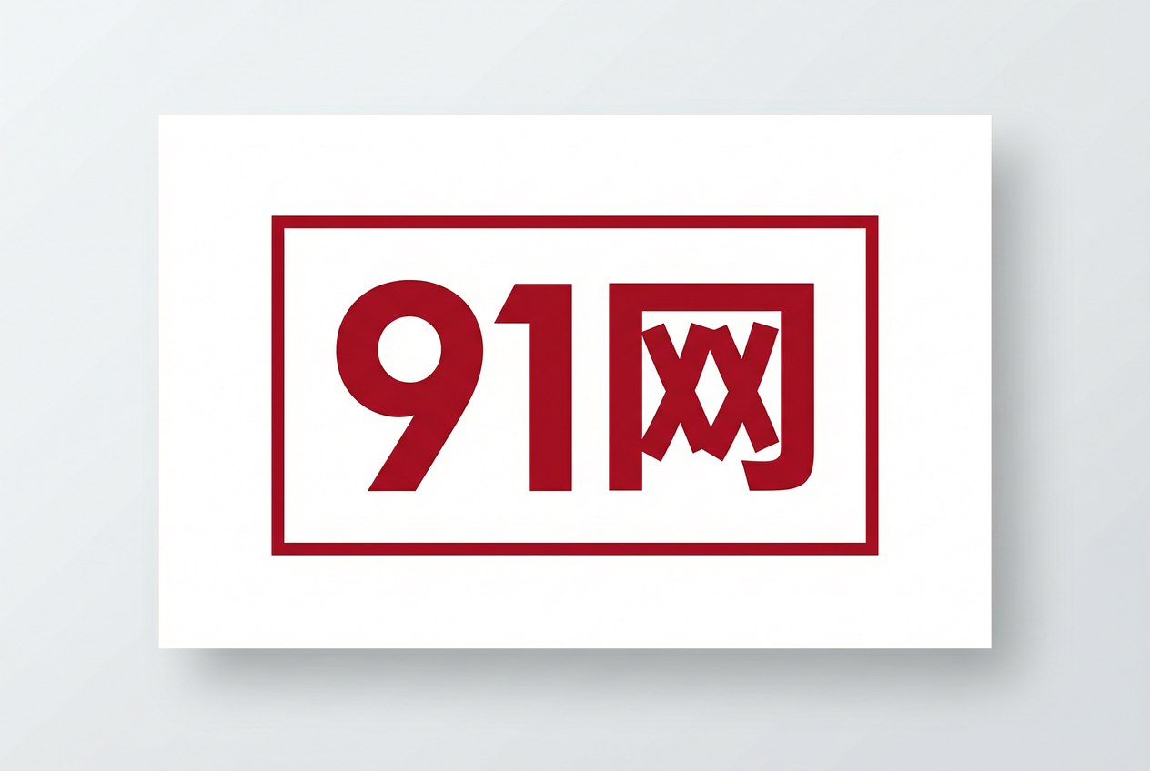 91网 - snirakf.cn